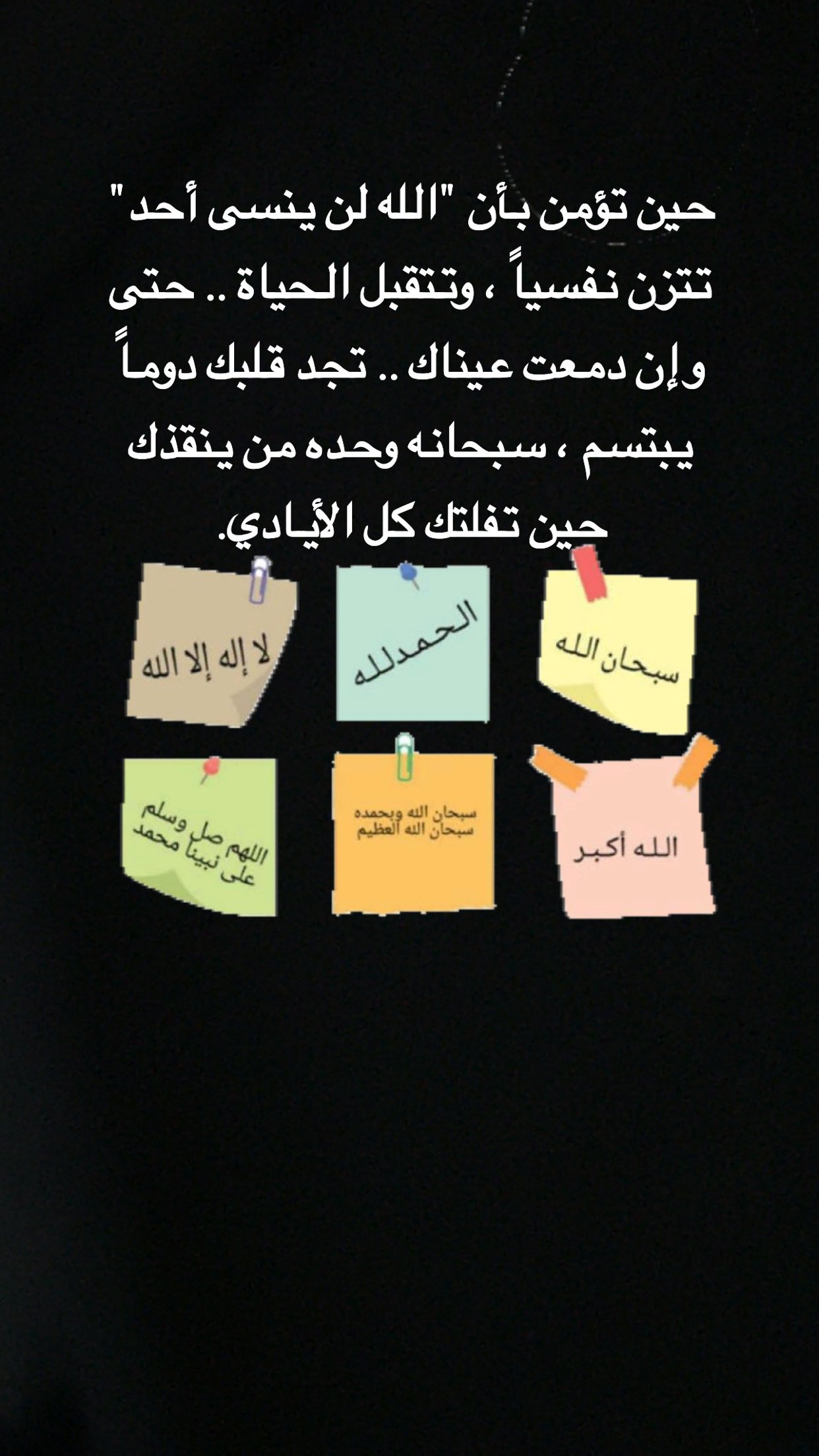 هلا العتيبي