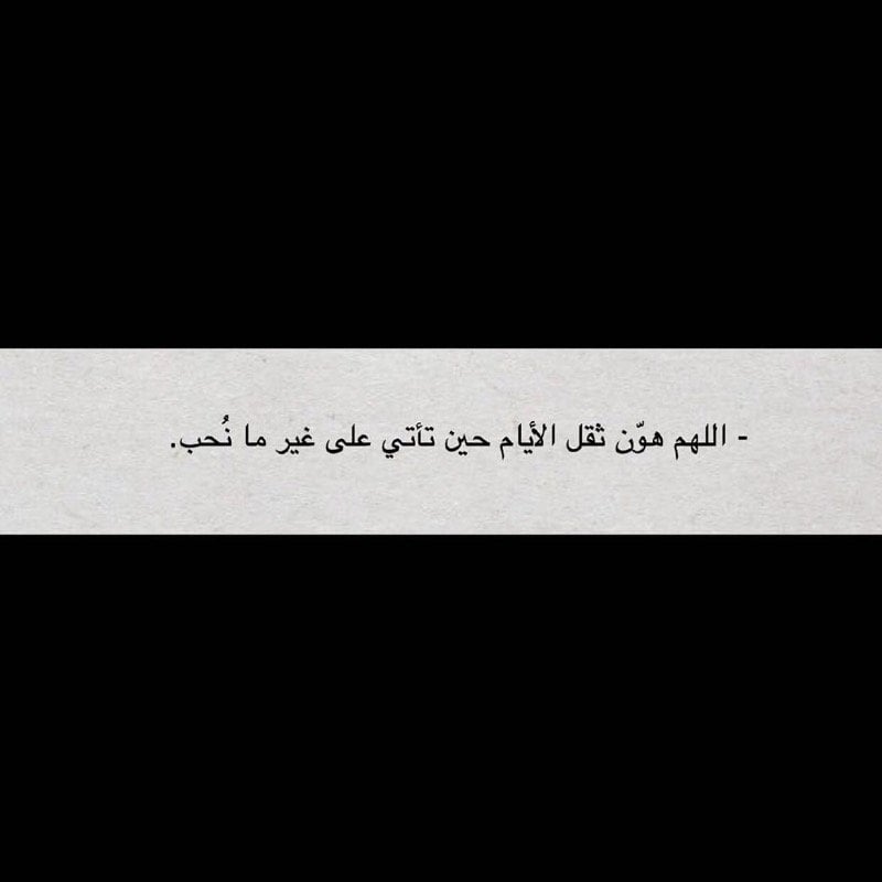 Suad Younis