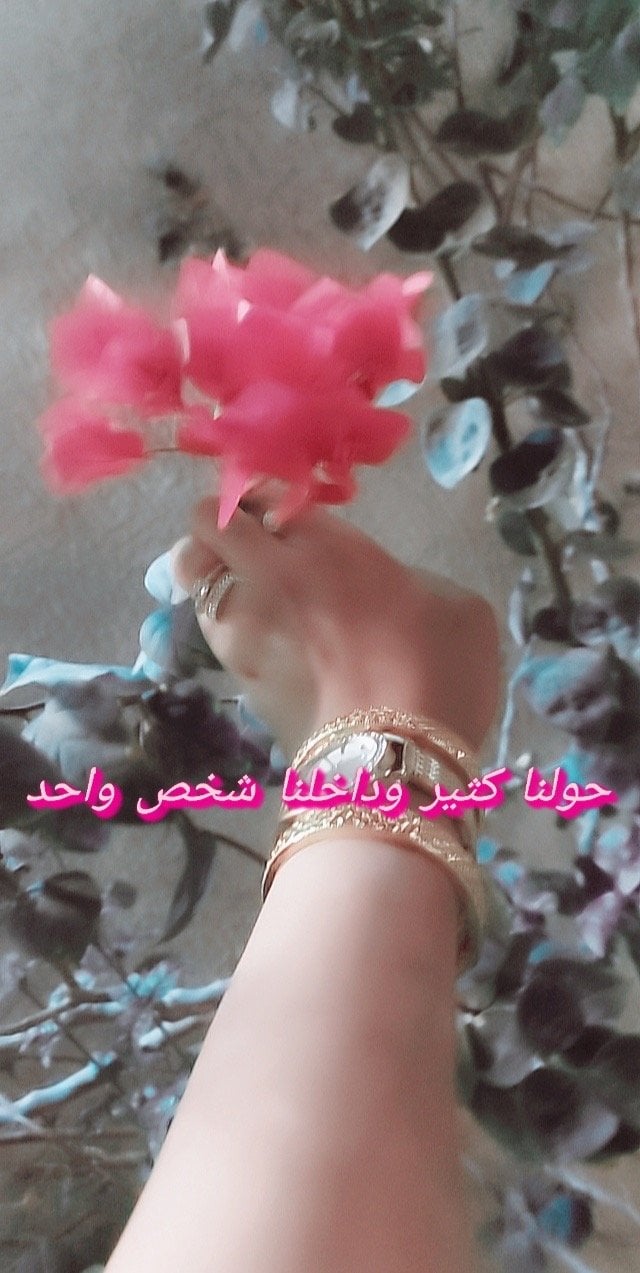 هدى الحازمي