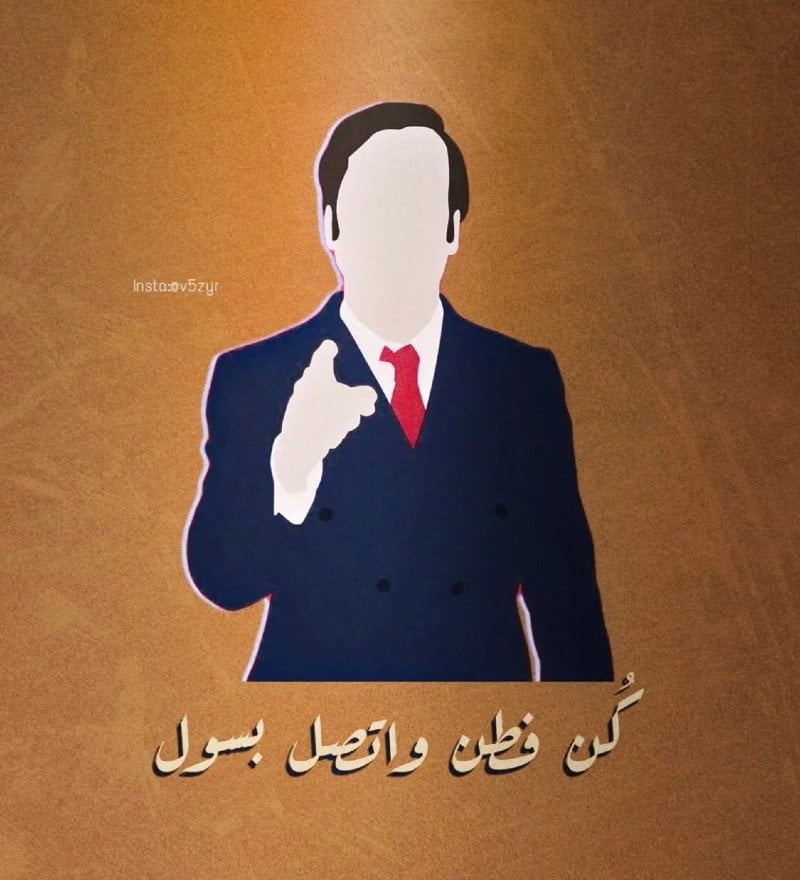 سالم 