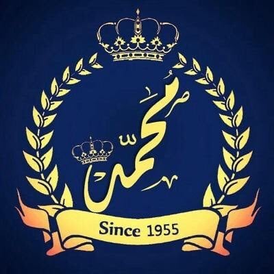 محمد العمري