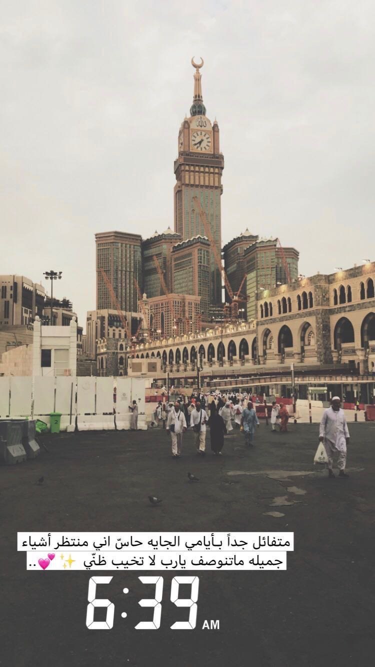 حاتم الثبيتي