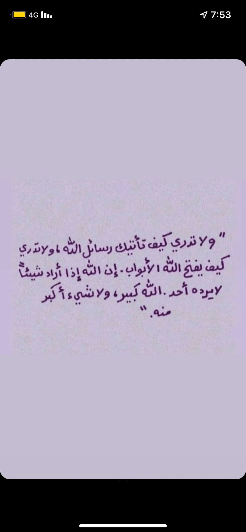 ريم ا