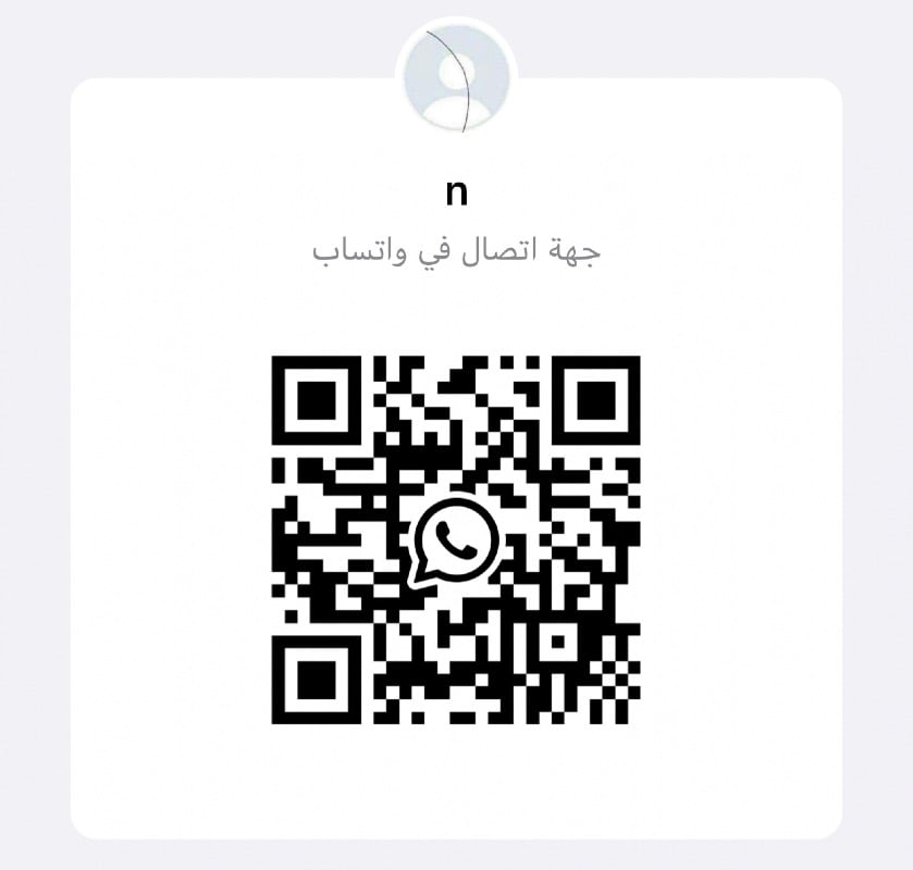 ناصر الرمثي