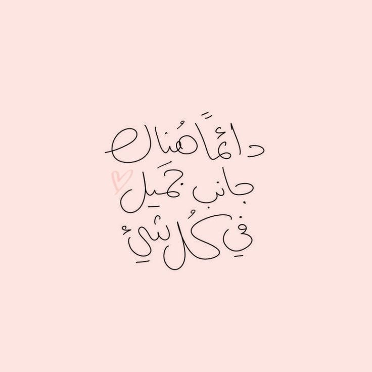 ندى الحربي