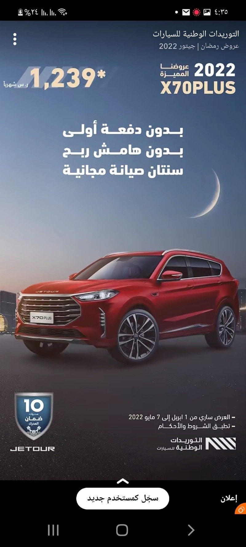 حسن معيض السيد