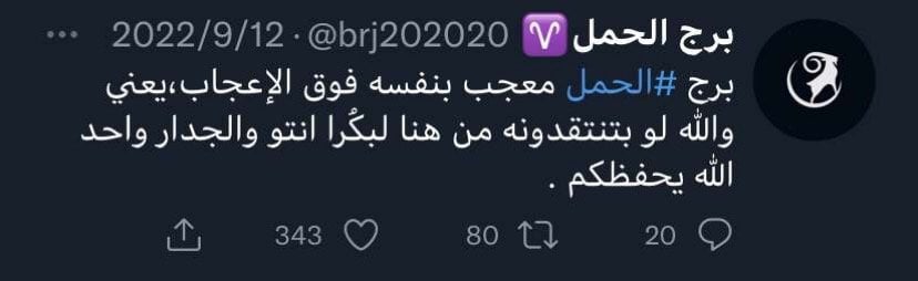 هيام الهلالي