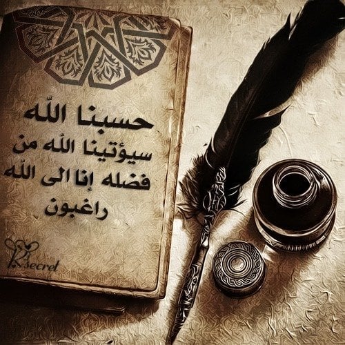 هاني بسيوني