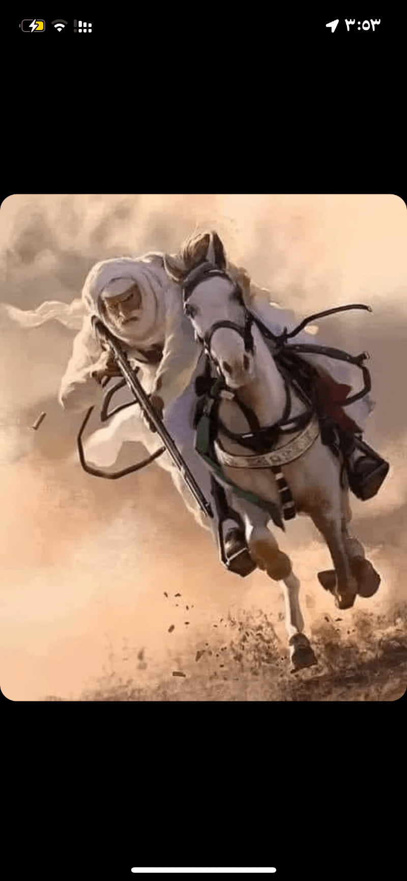 Ali Alsaeri