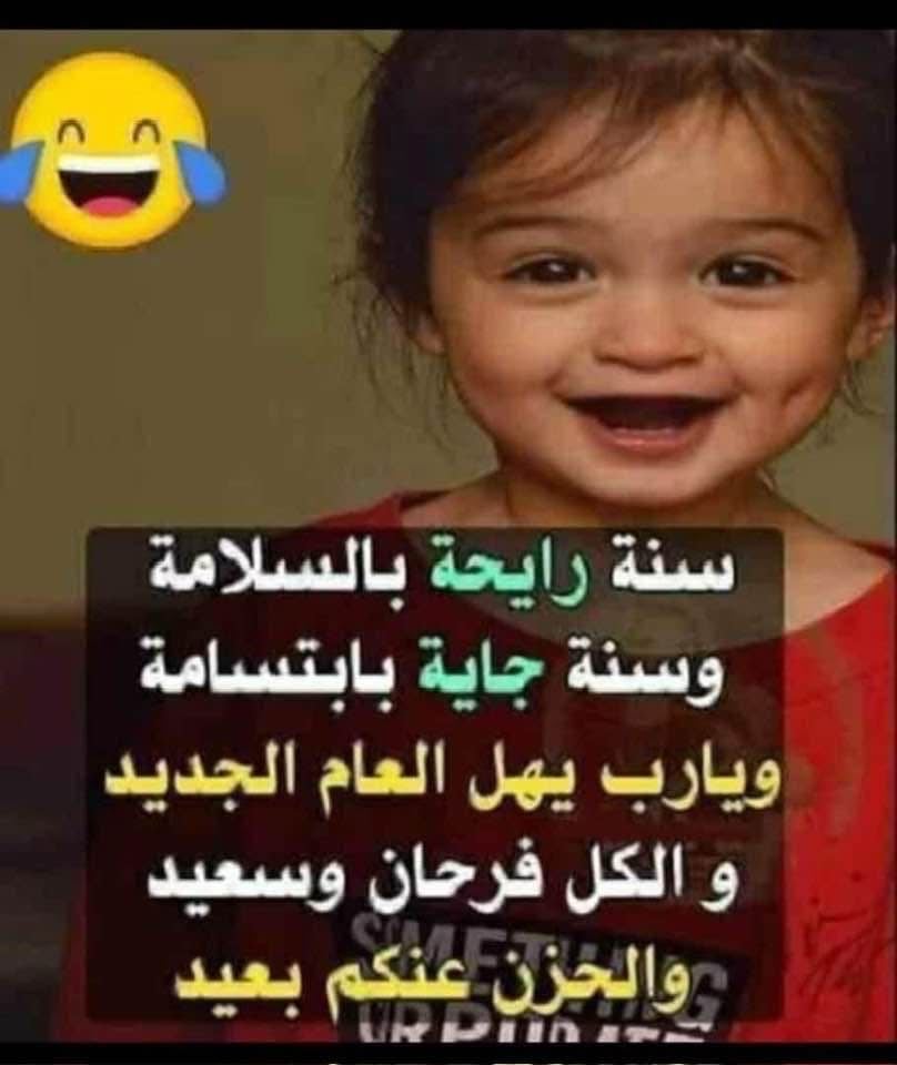 customer
