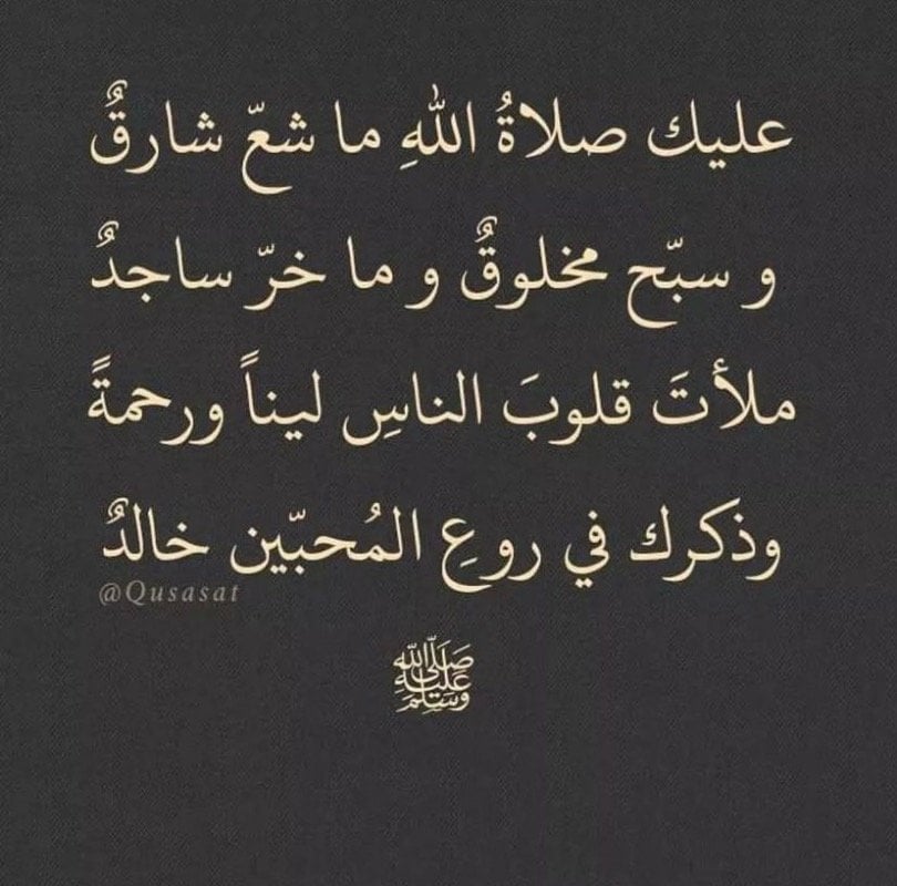 غصون المحسن