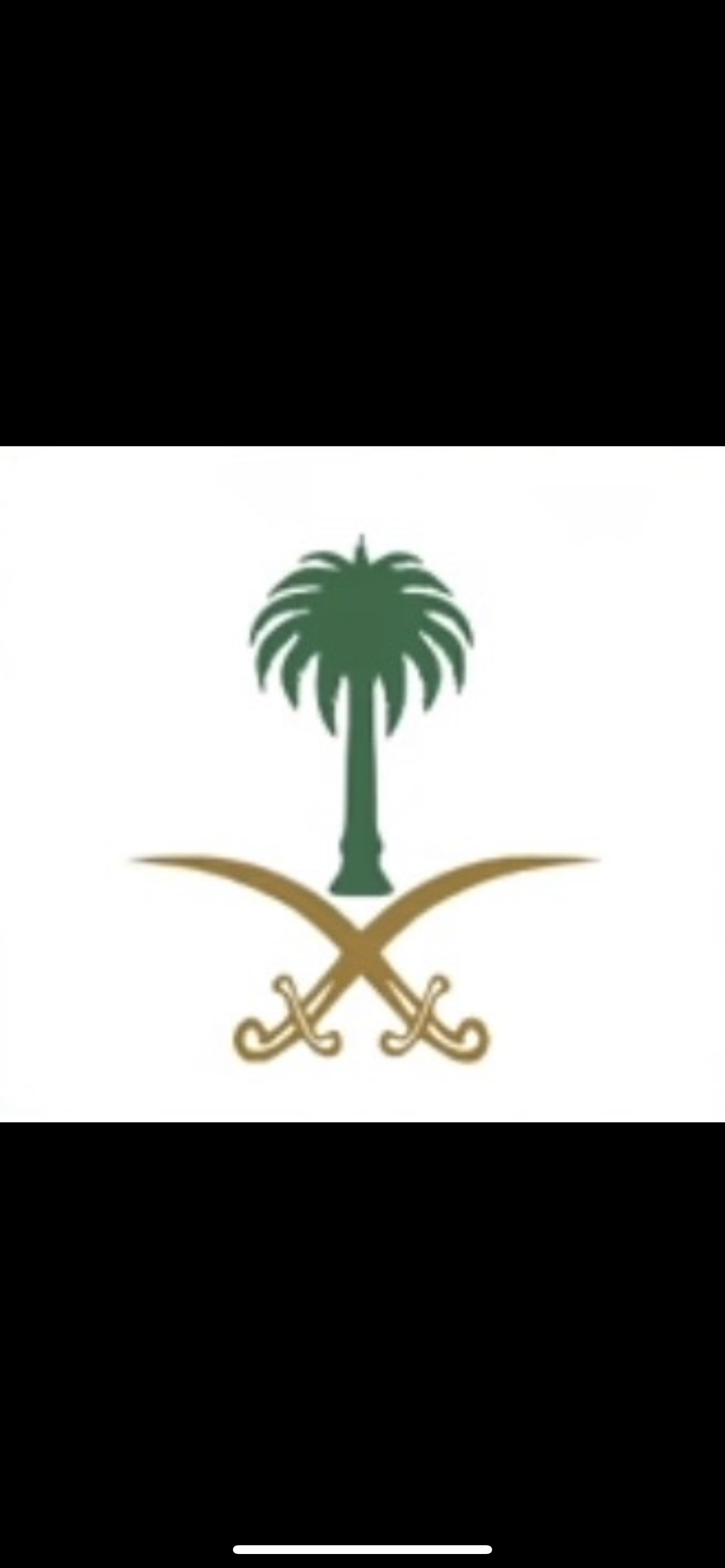 عواطف 
