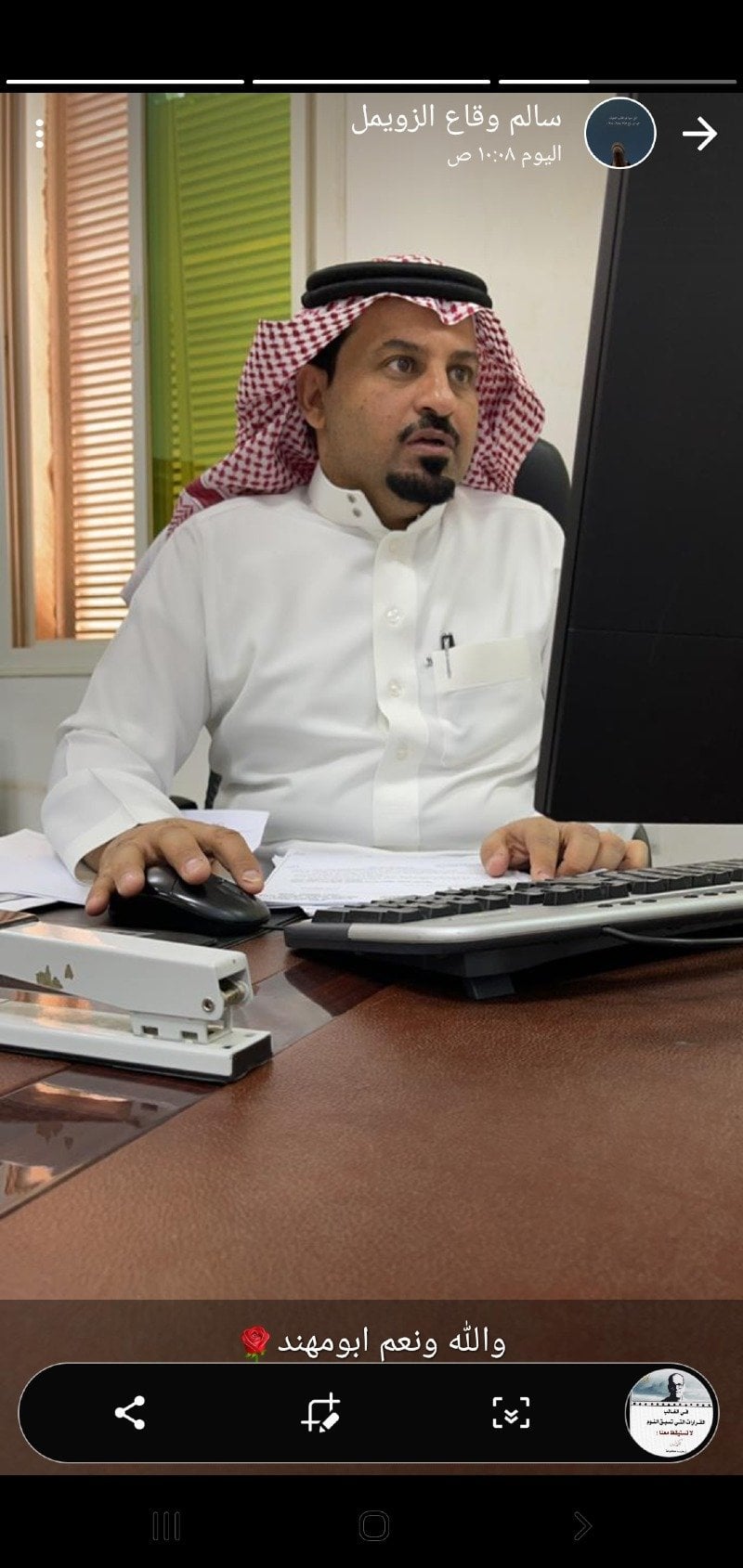 عيسى الشمري