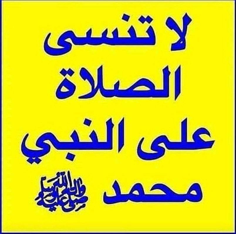 إبراهيم علي عامر عسيري
