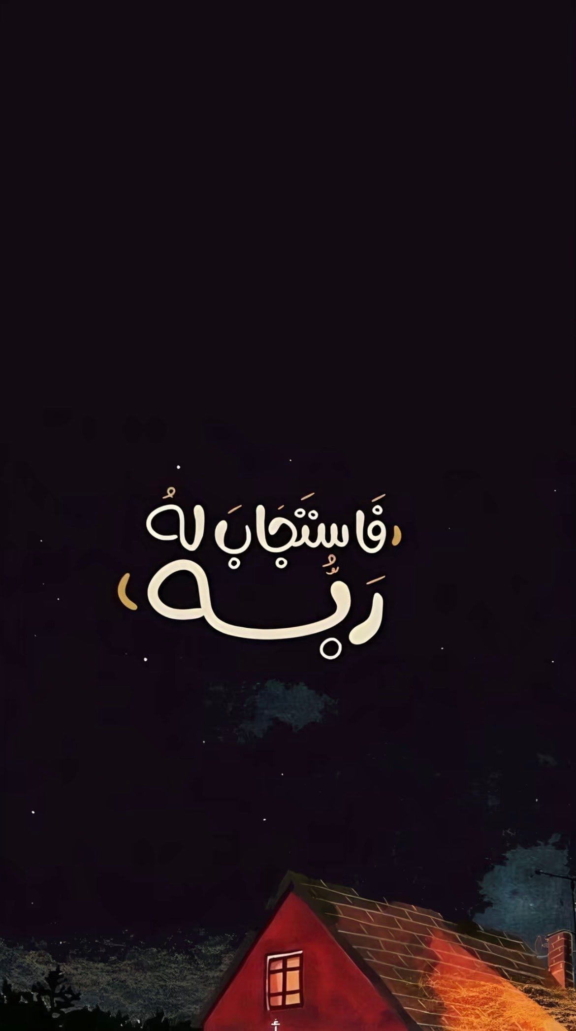رغد احمد