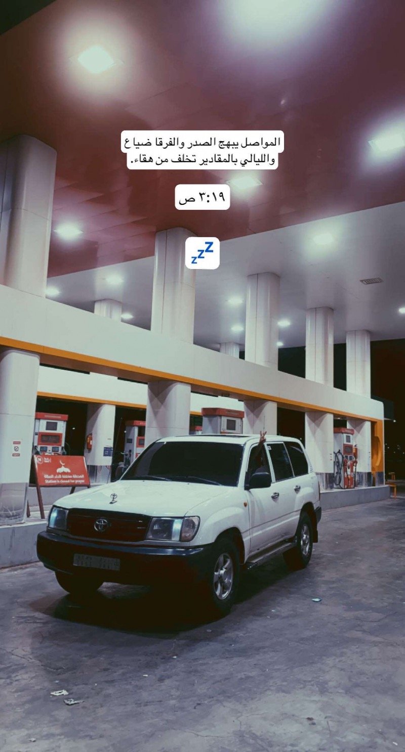 سلطان الشمري