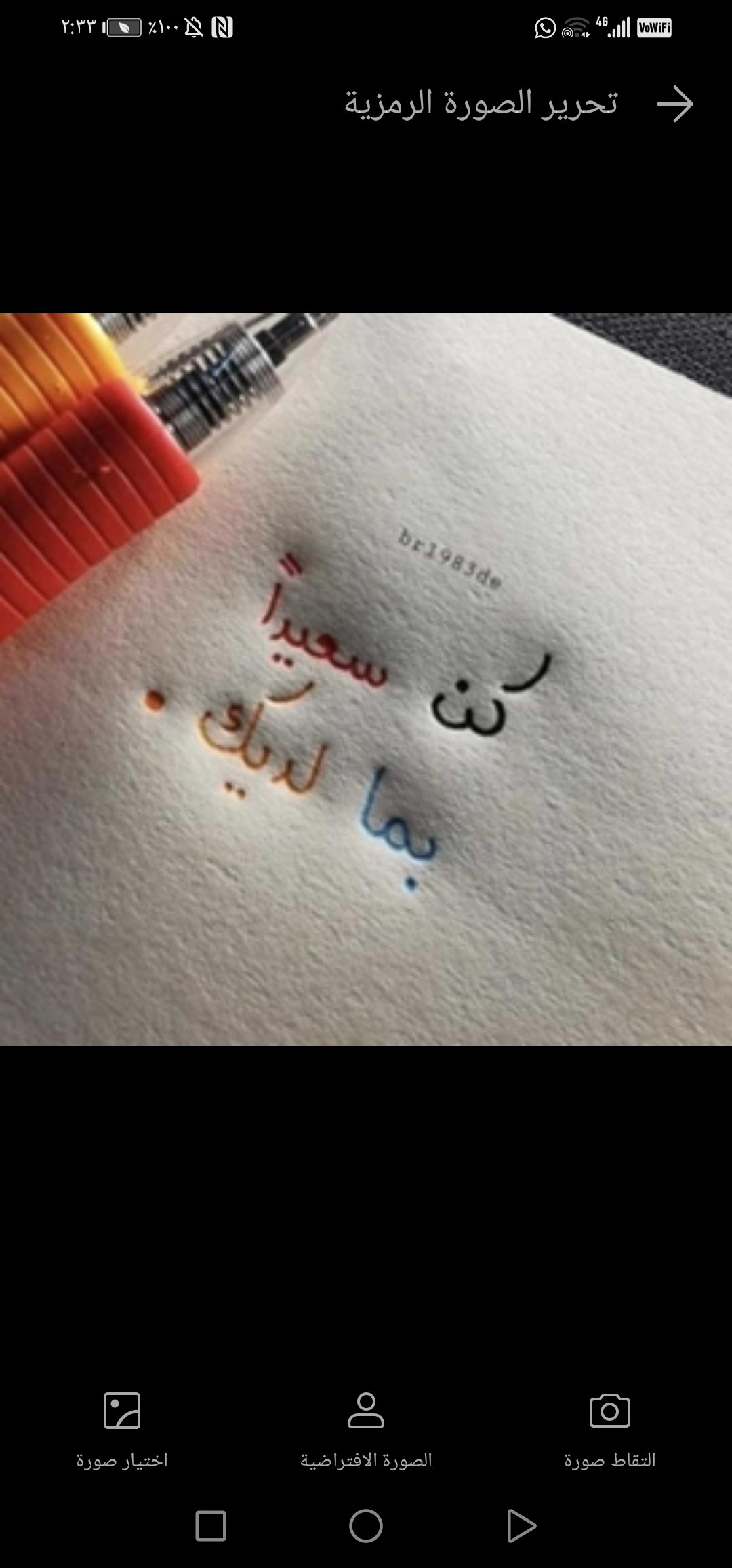 عبدالله الخالدي