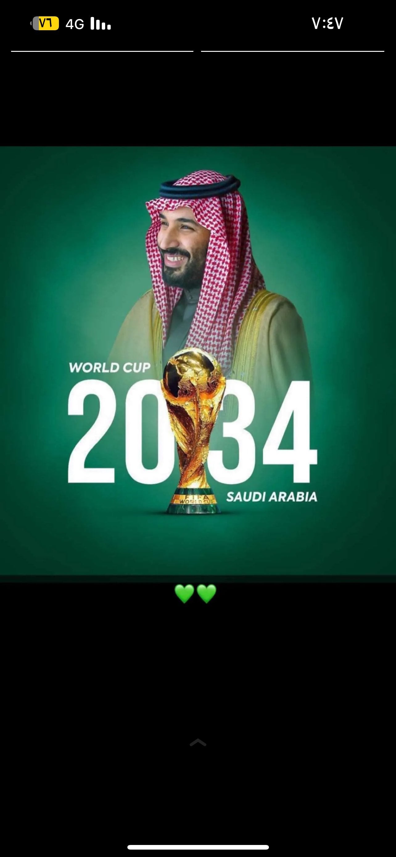 روان عبدربه