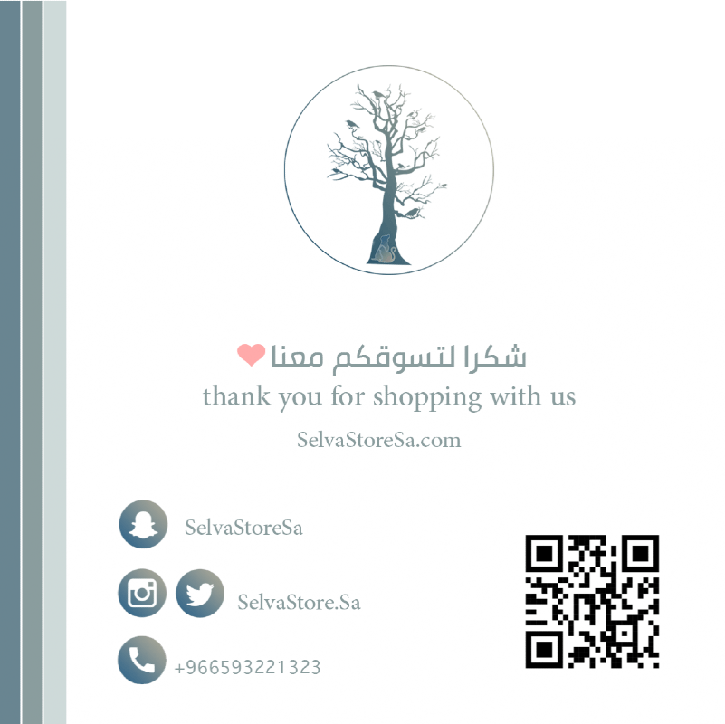 مشاري الشليل