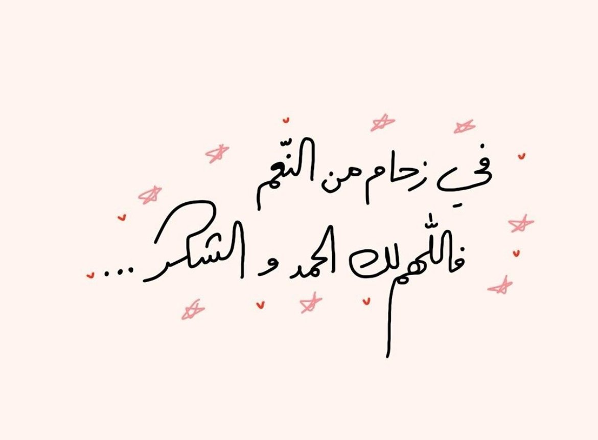 hanuf Al
