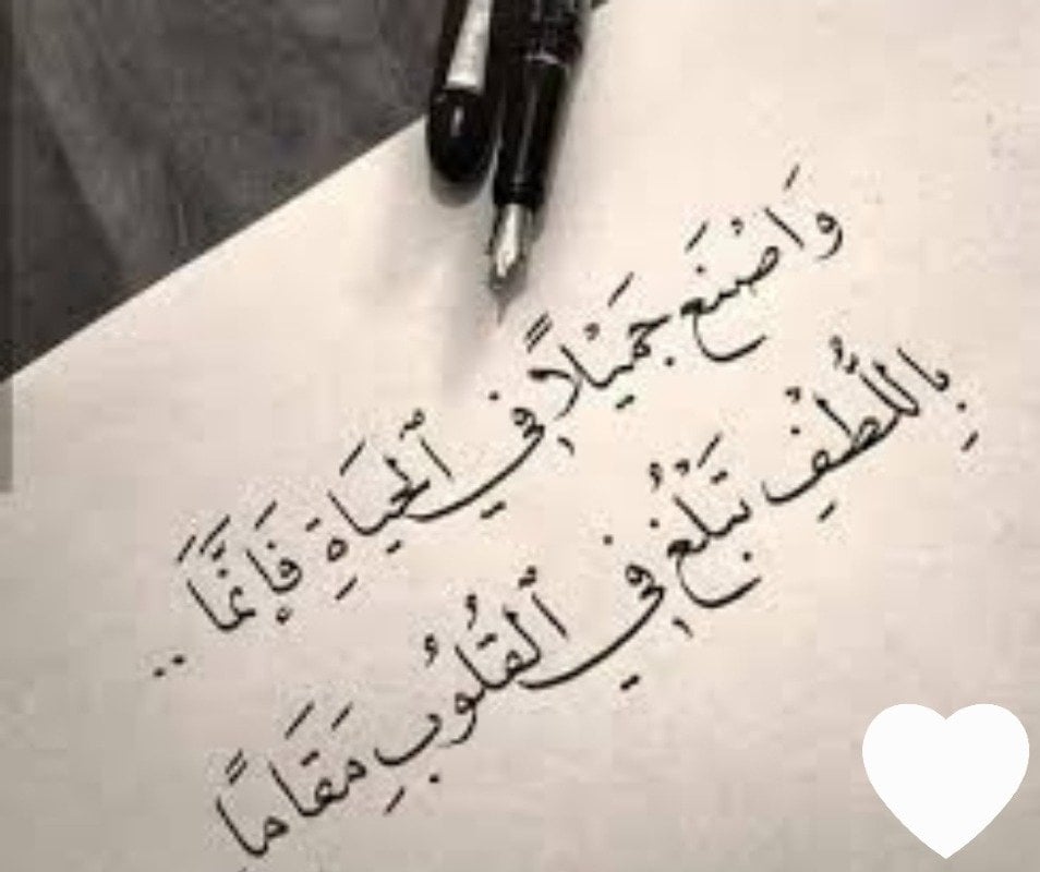 خلود العثمان