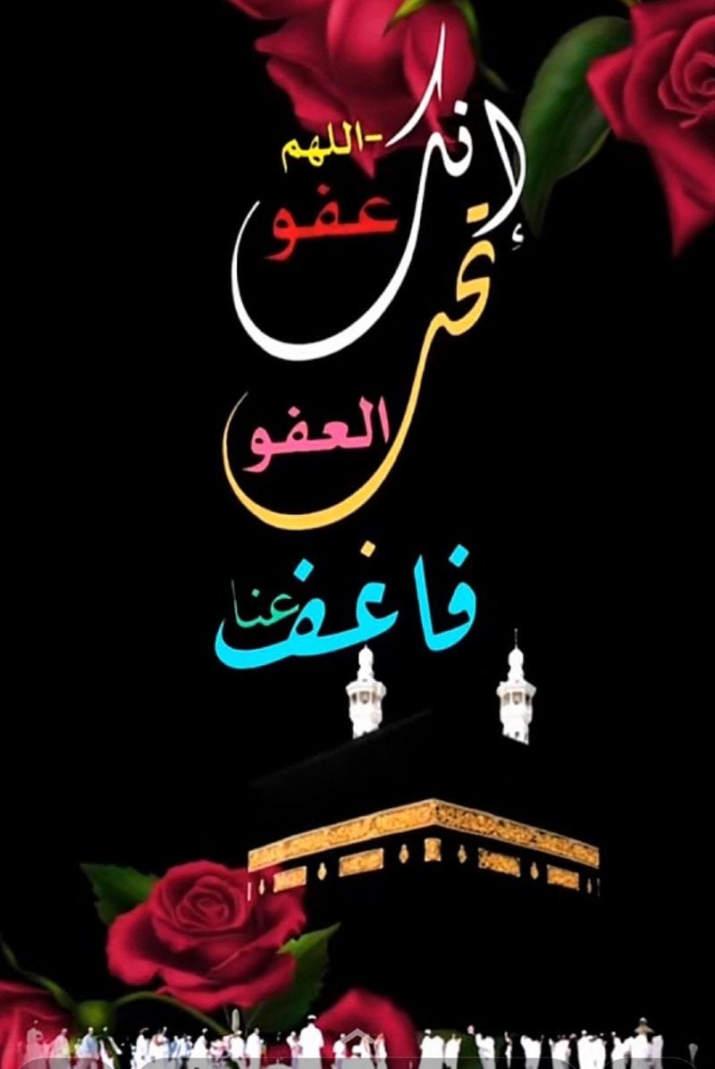 حنان اليامي