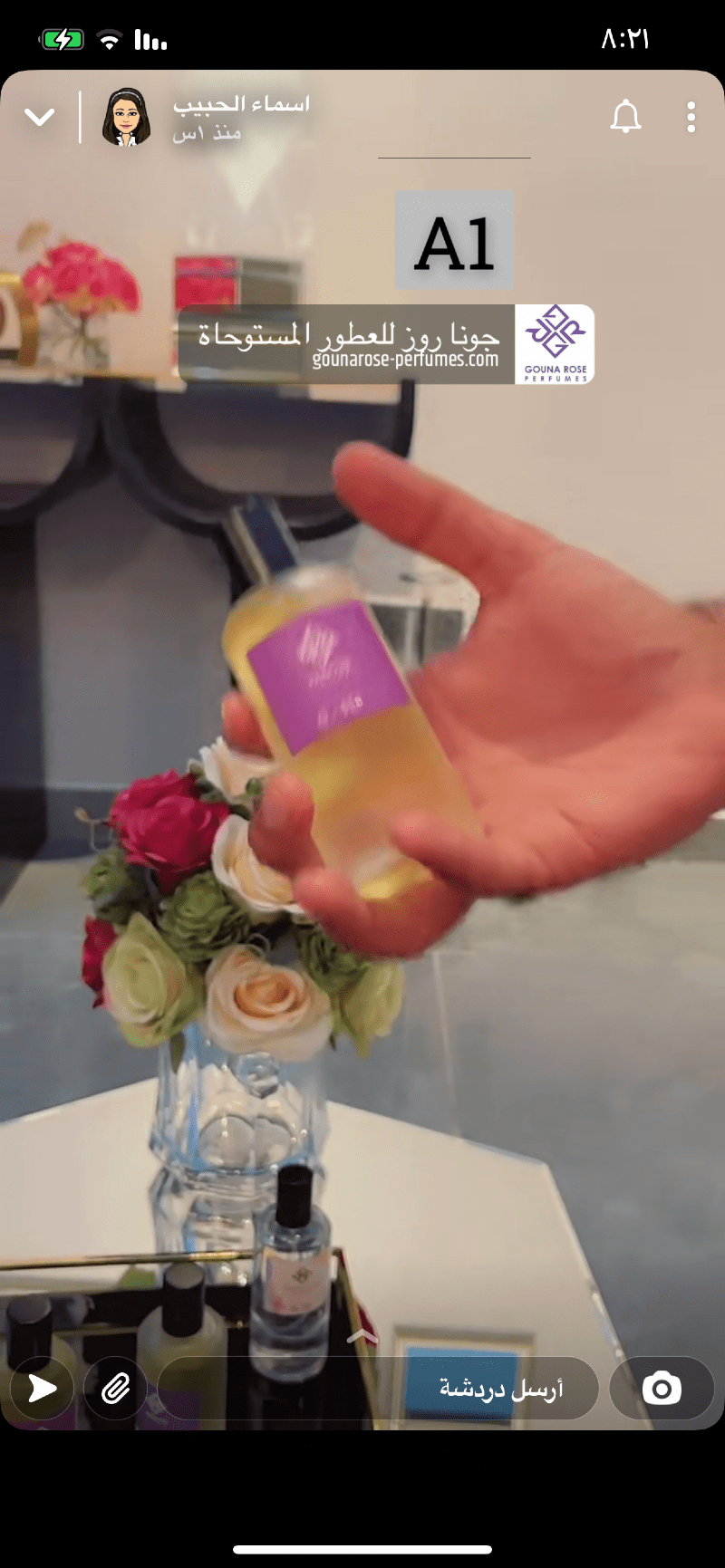 فوزيه طلال العنزي