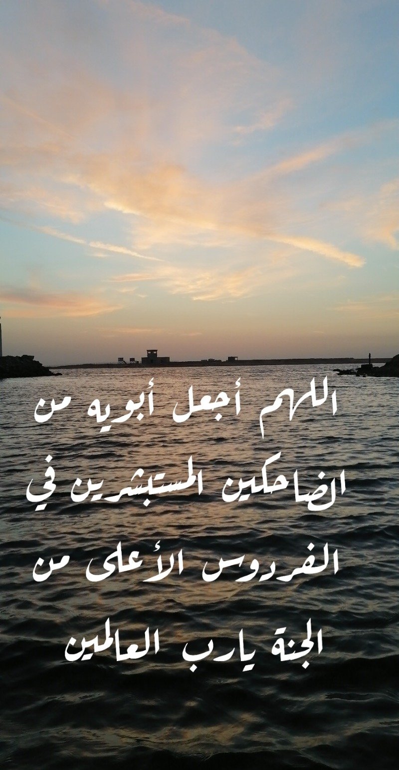 عبدالله مغربي