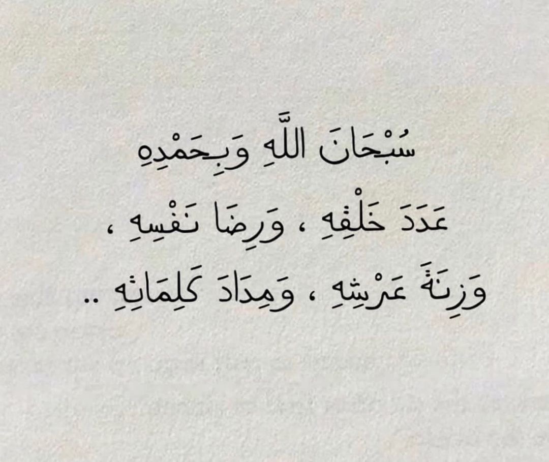 عبد المجيد حكمي