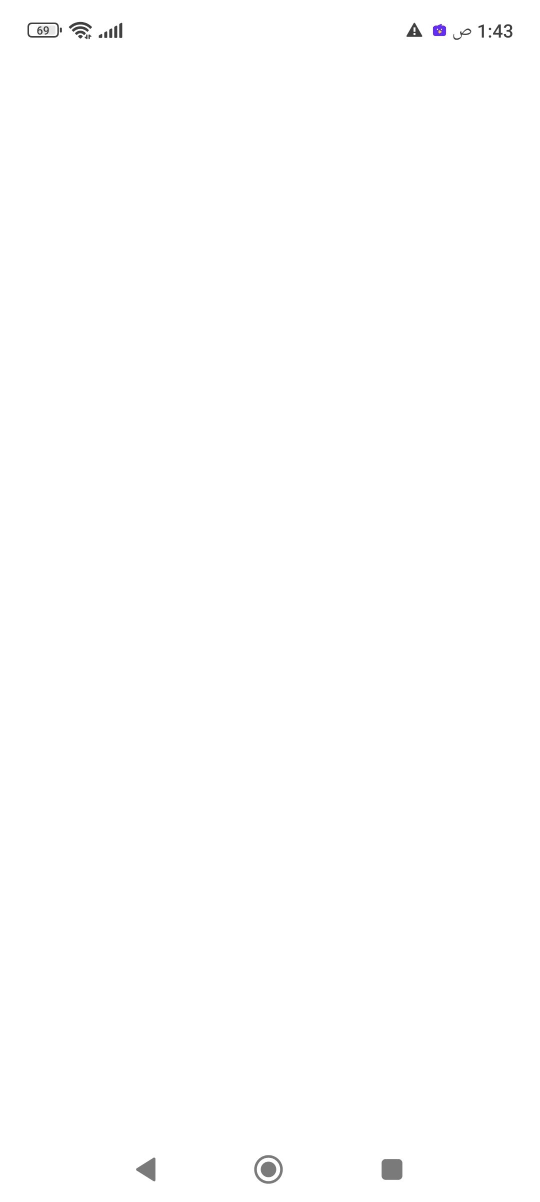 لتين الجهني