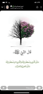 وجدان المعبدي