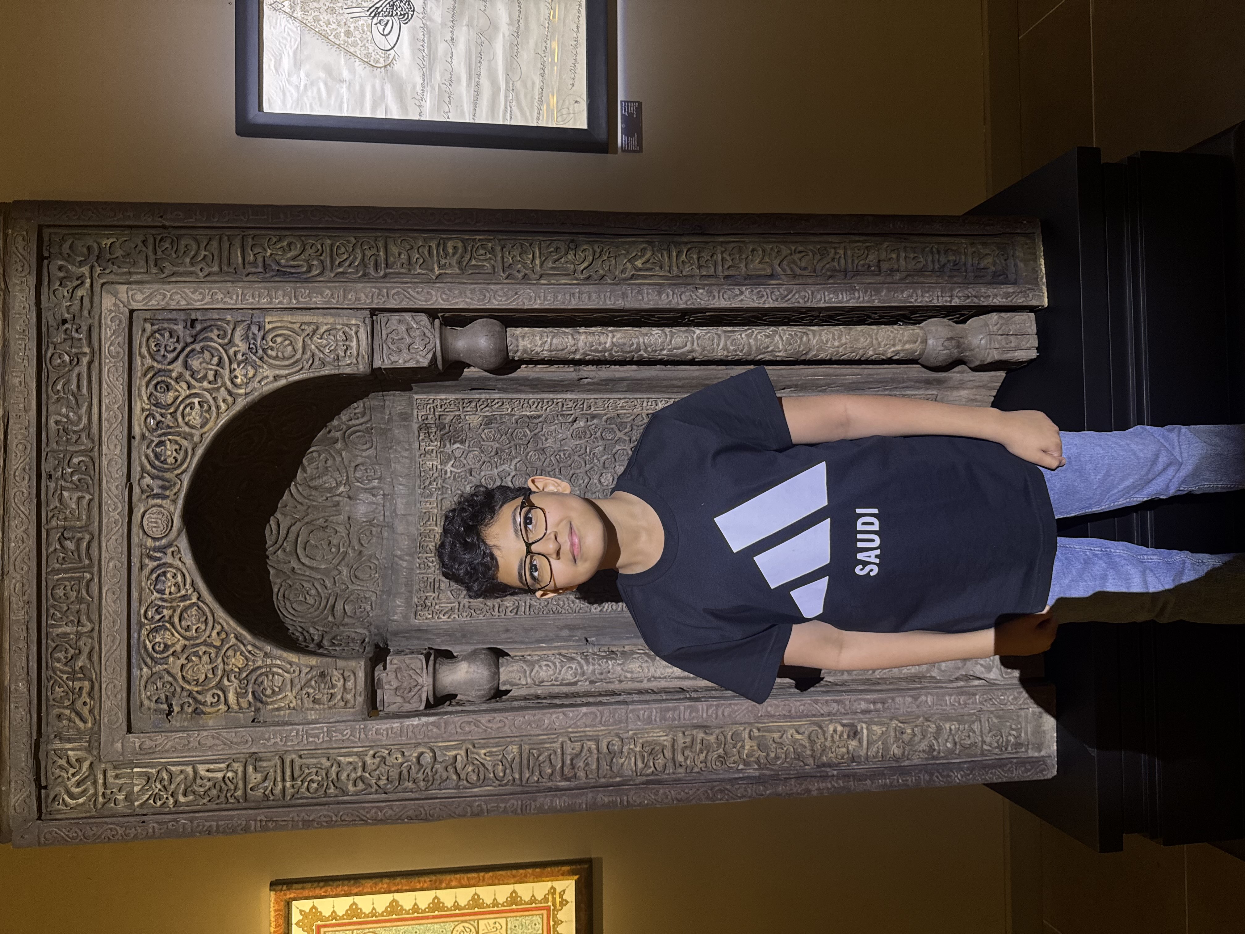 يوسف نصرالدين