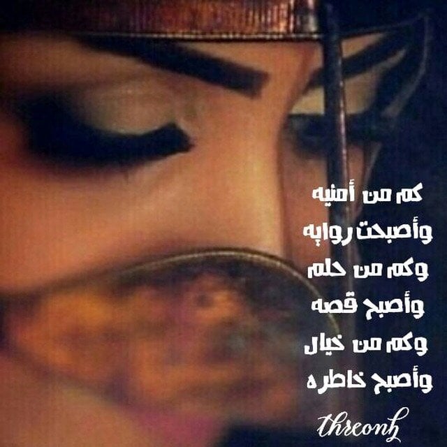 ثريا الزهراني