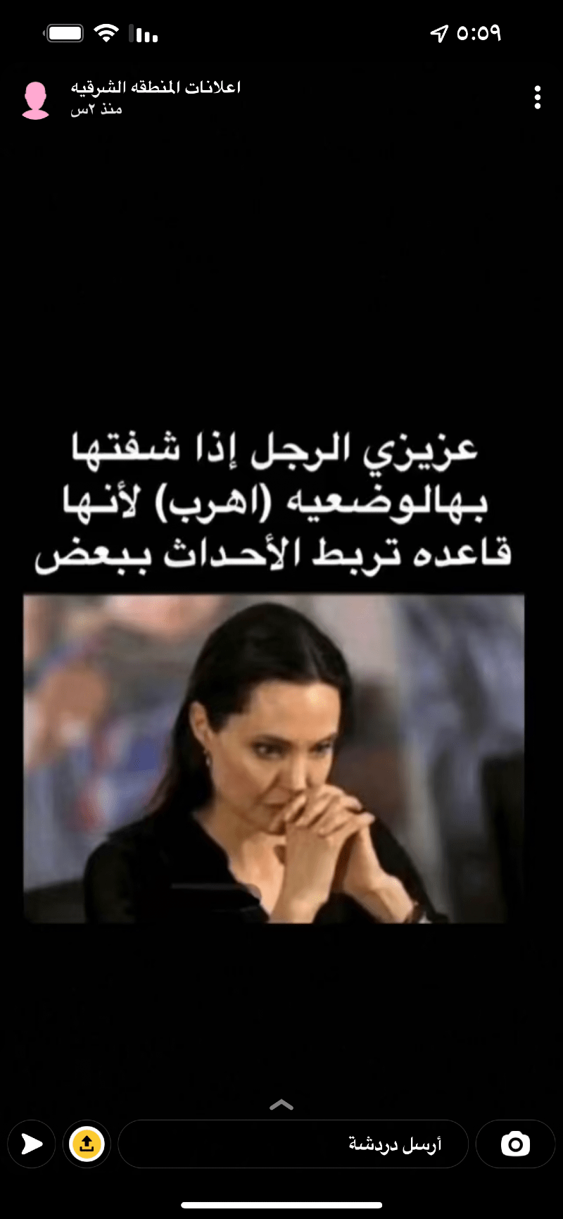 بندر العنزي