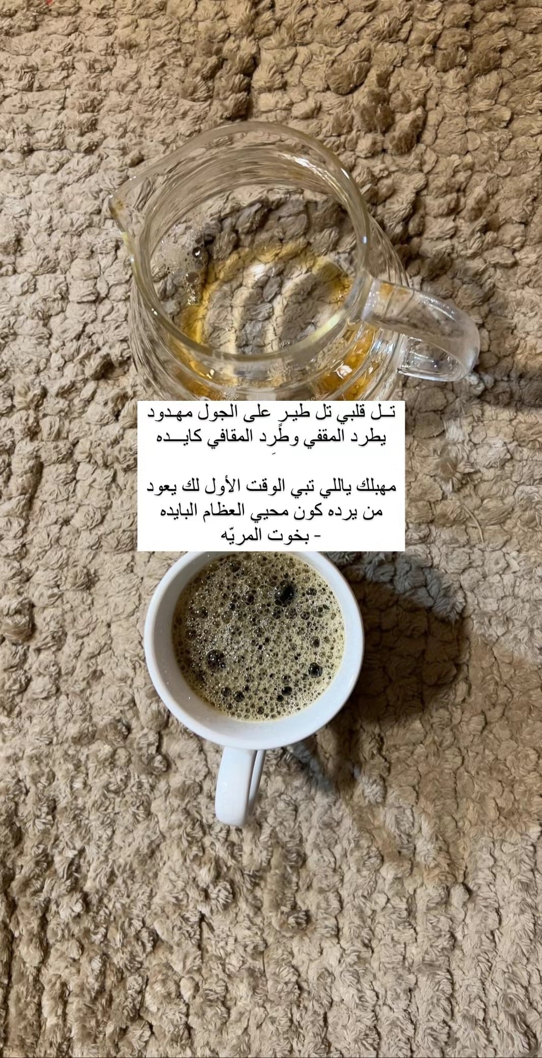 مازن 