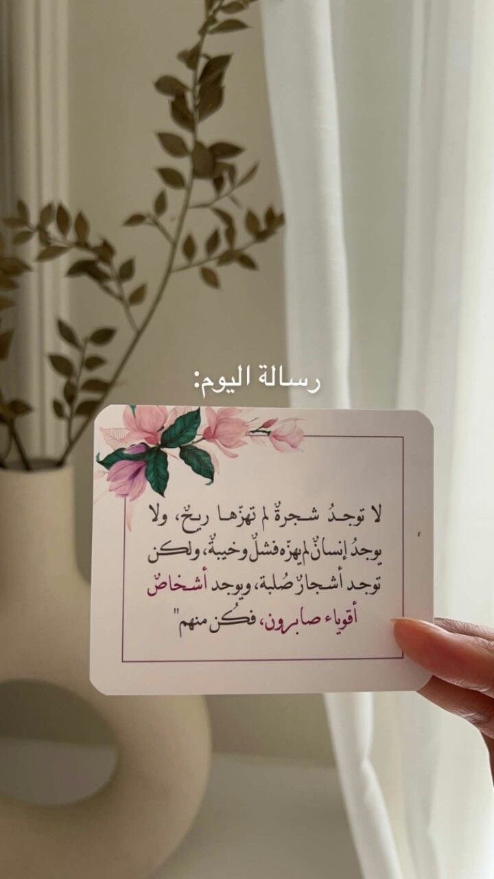 عبد الرحمن الغامدي