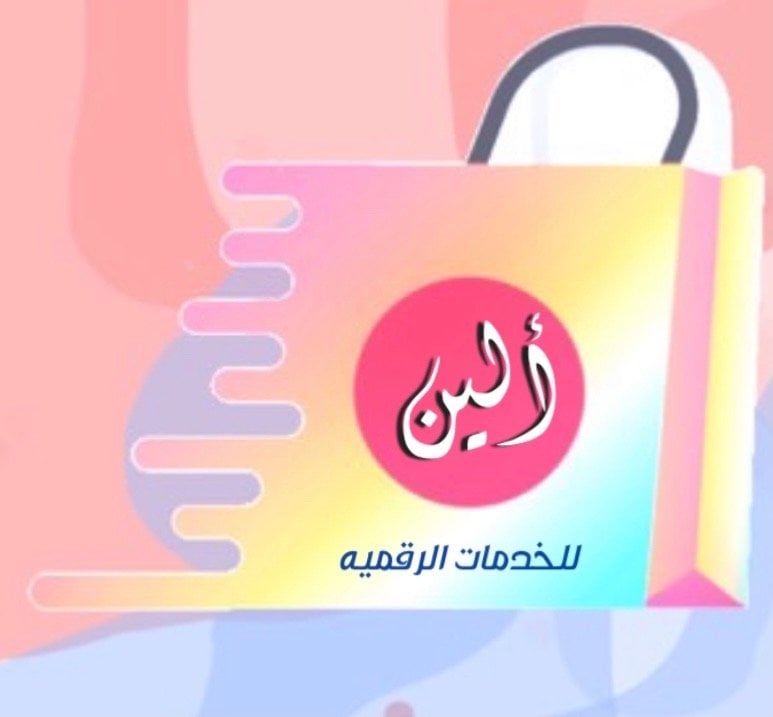 HANAN ALGHAMDI