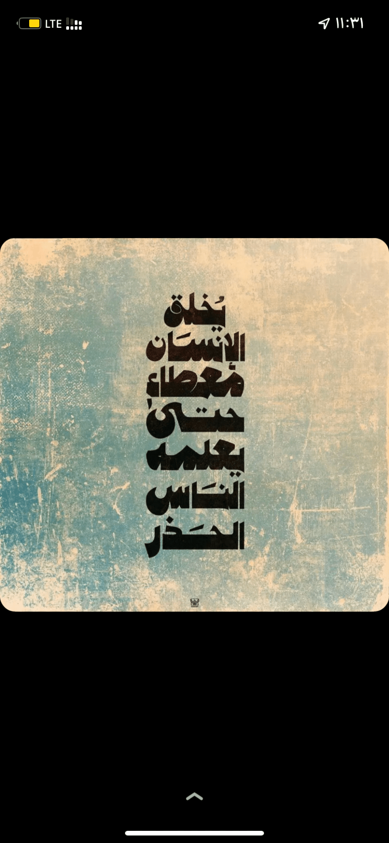 Fahad Almutiri