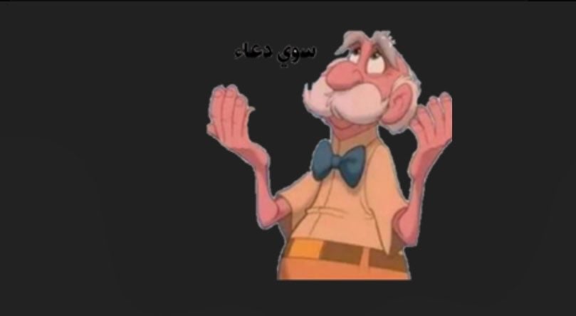 هنادي حارثي