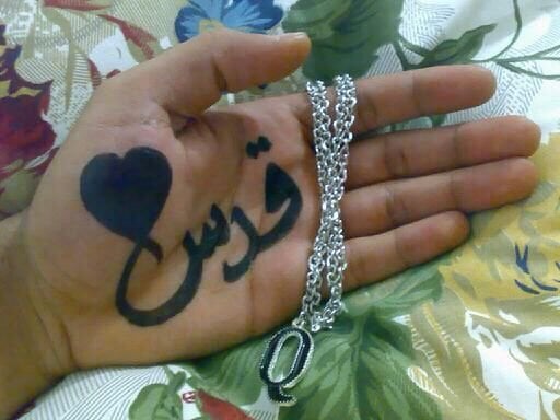 QUDS AlQAFSAHT