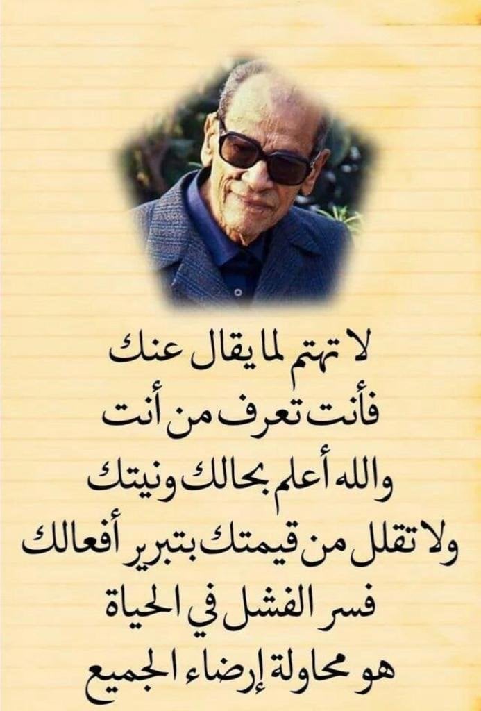 هناء ابراهيم اجحف