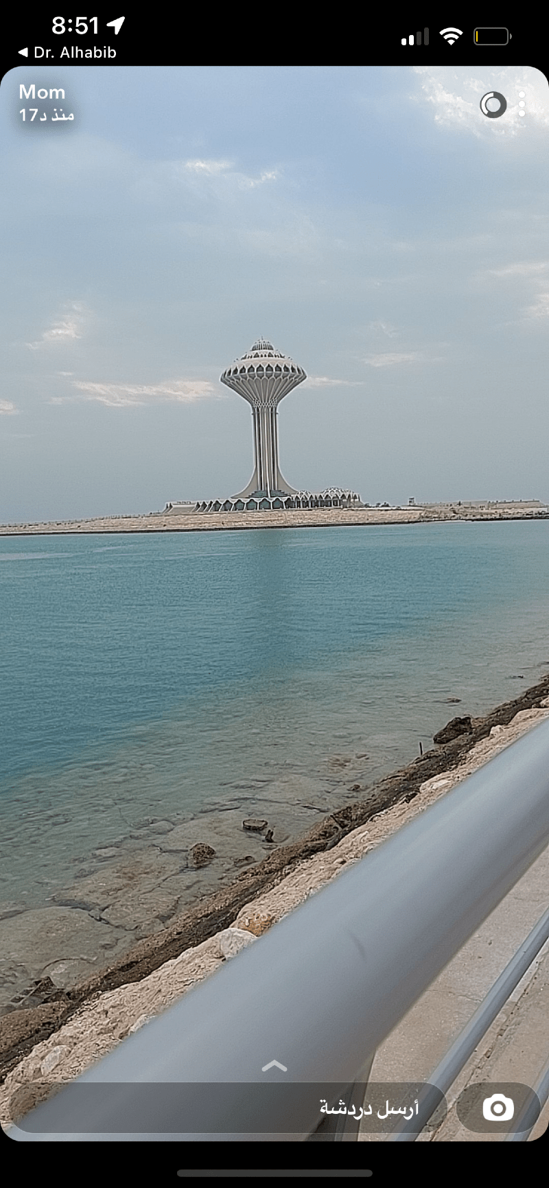 Sahar hamad Almohsen