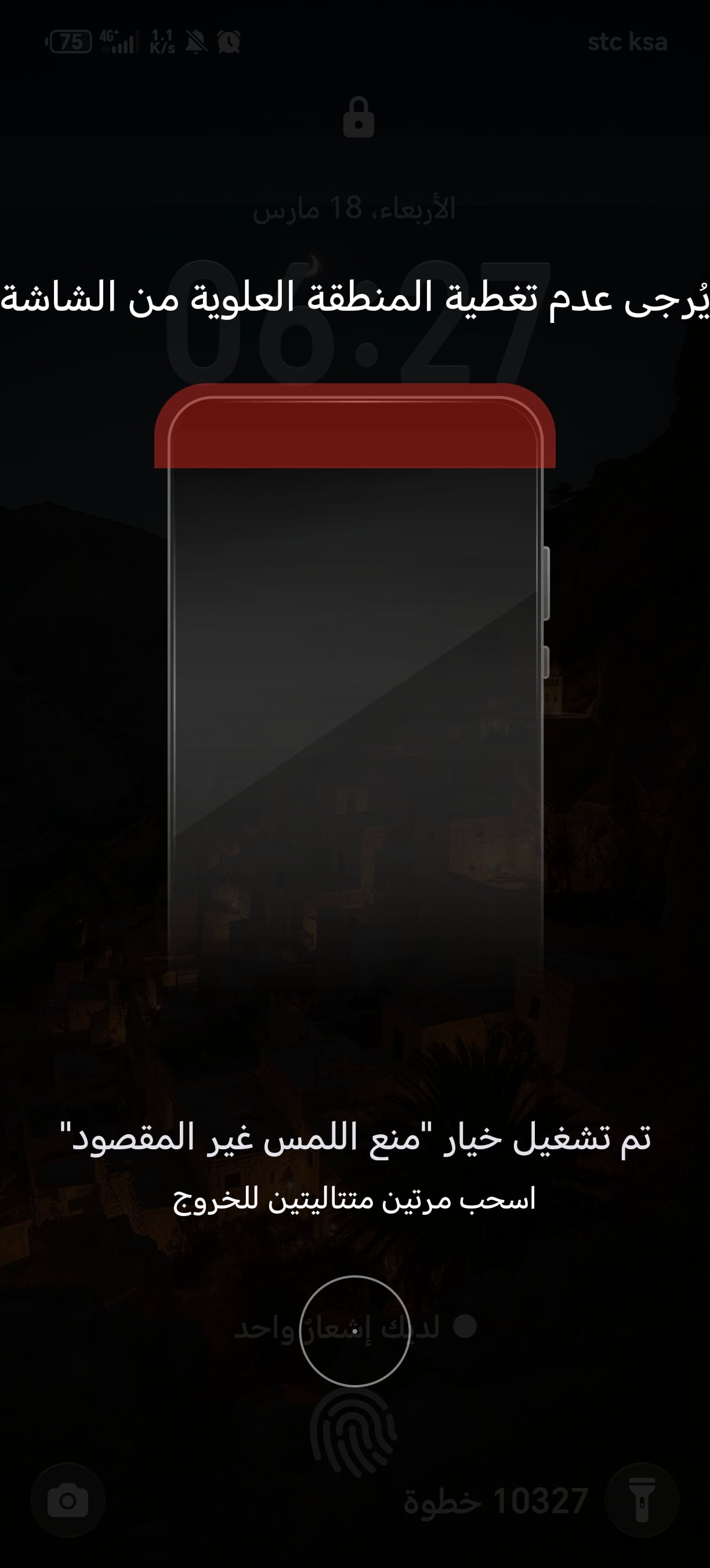 مازن القنام