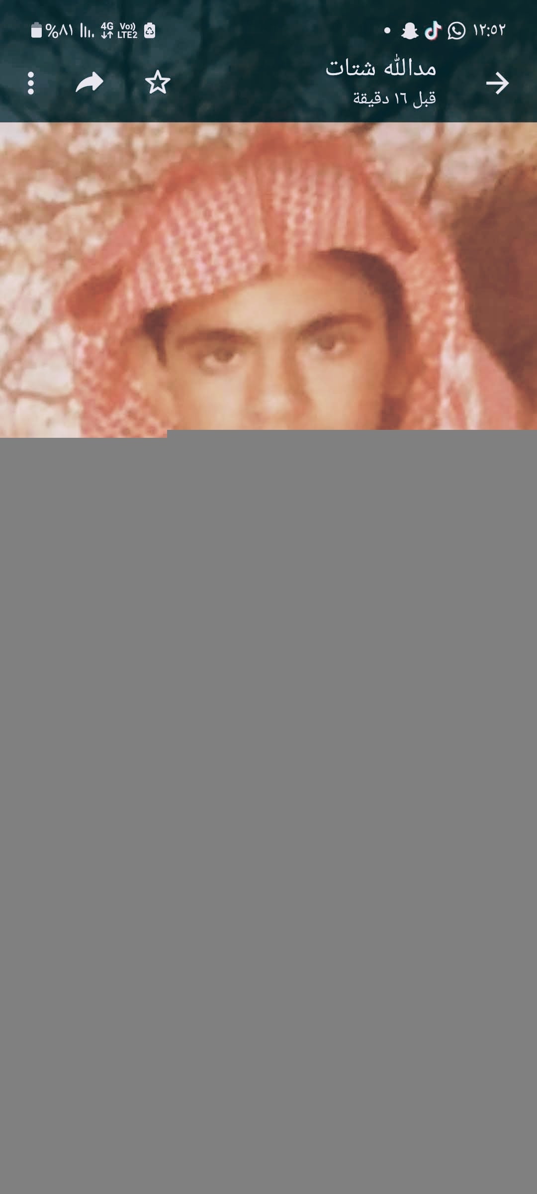 مونس وادي السلطاني