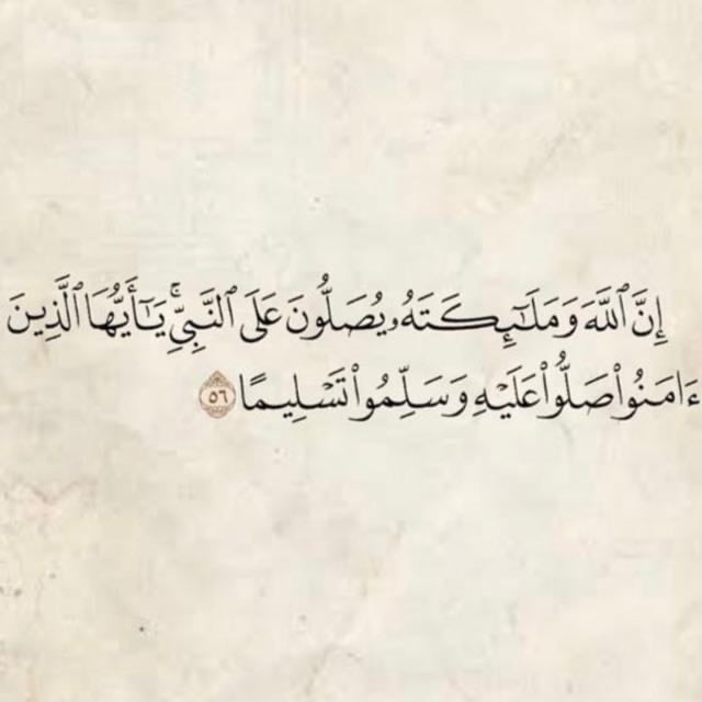 Aml Saad