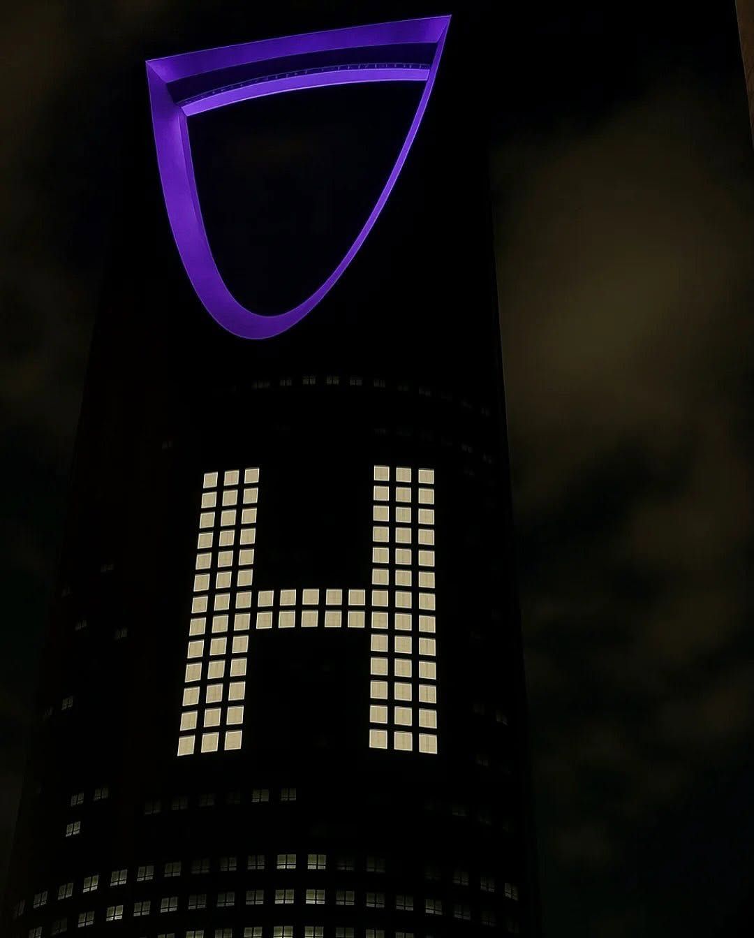 حيدر الهلال