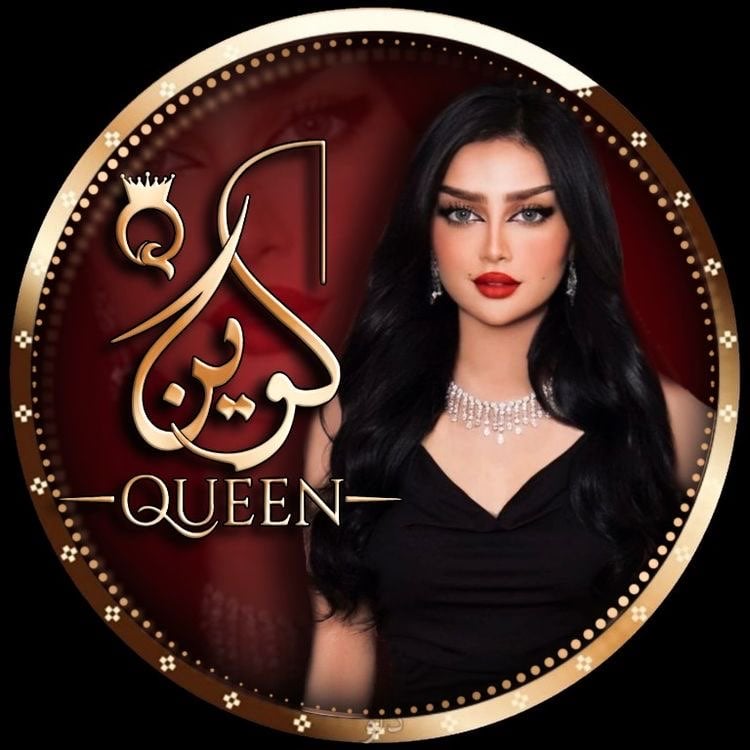 عايشة اليحيى