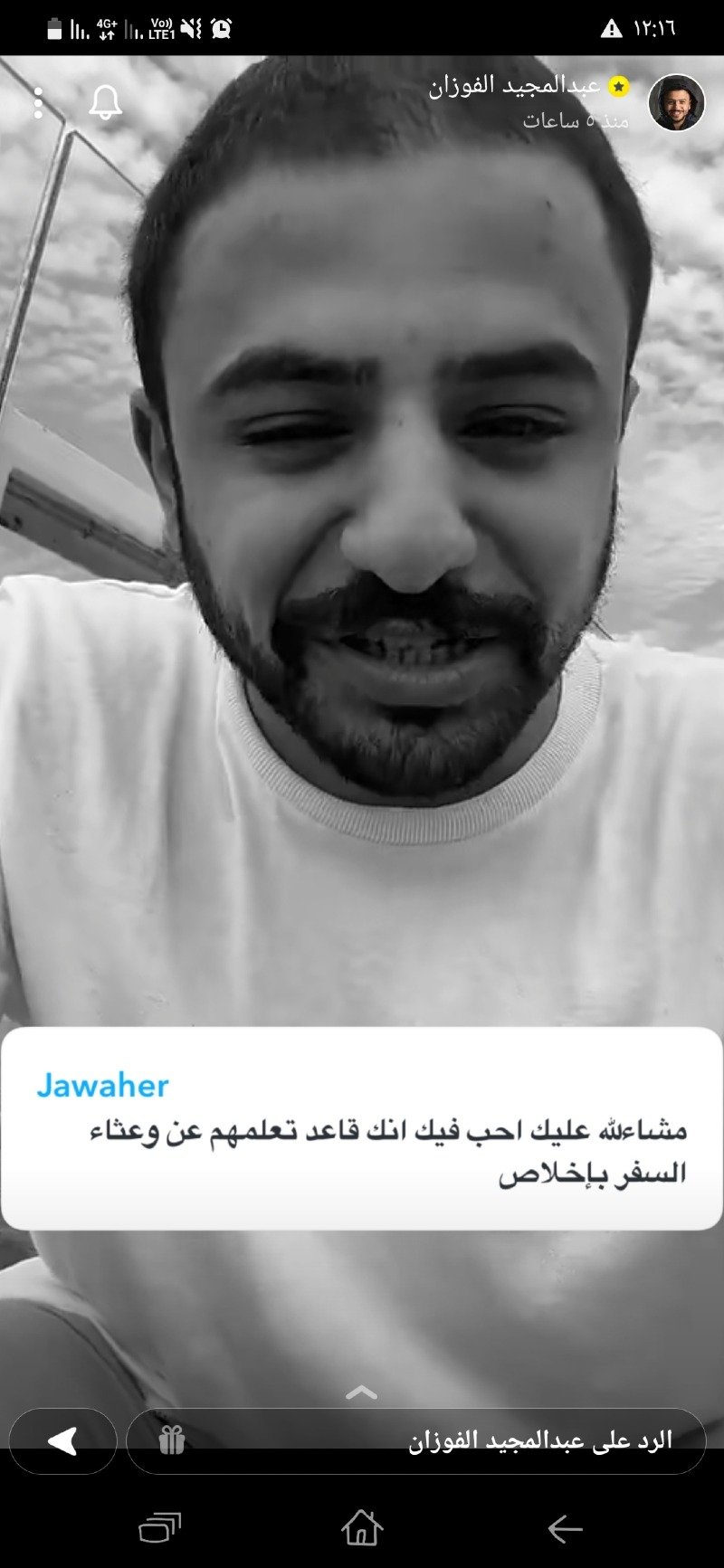 زمزم الزمزم