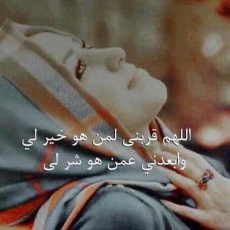 اميره الشمري