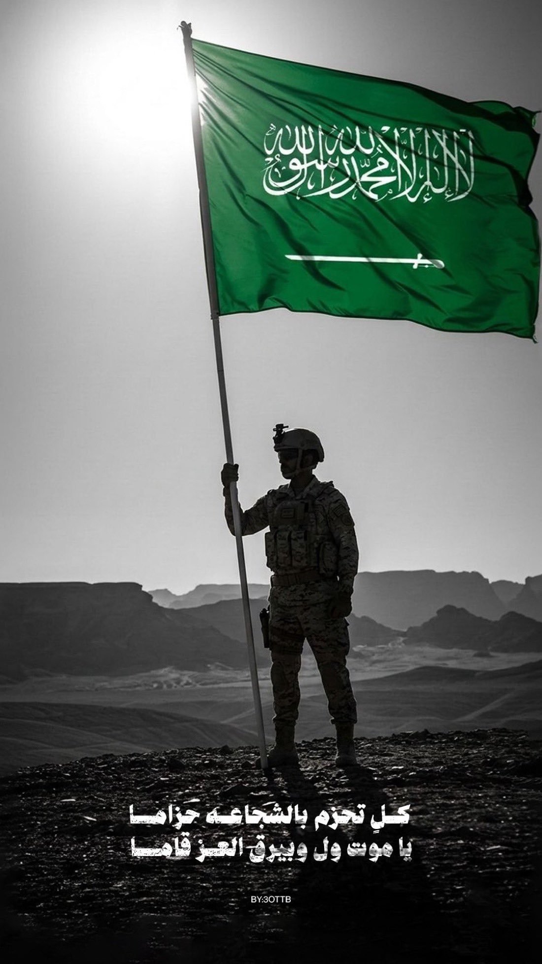 محمد العبدلي